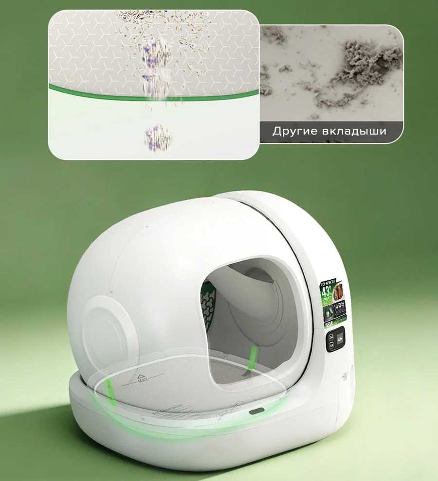 PetKit Purobot Max 3