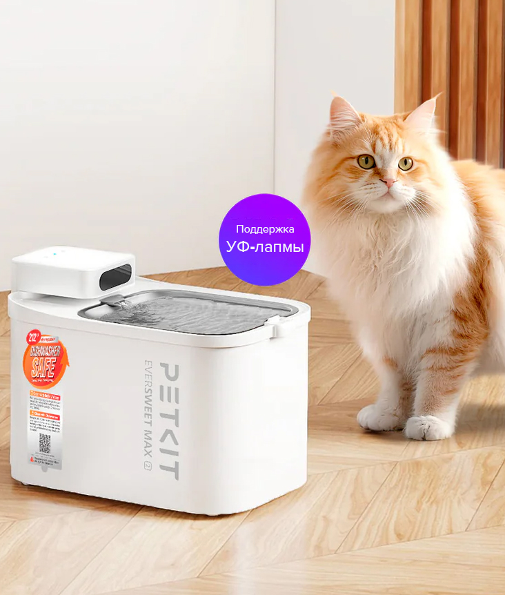 petkit-eversweet-max-2_1.jpg
